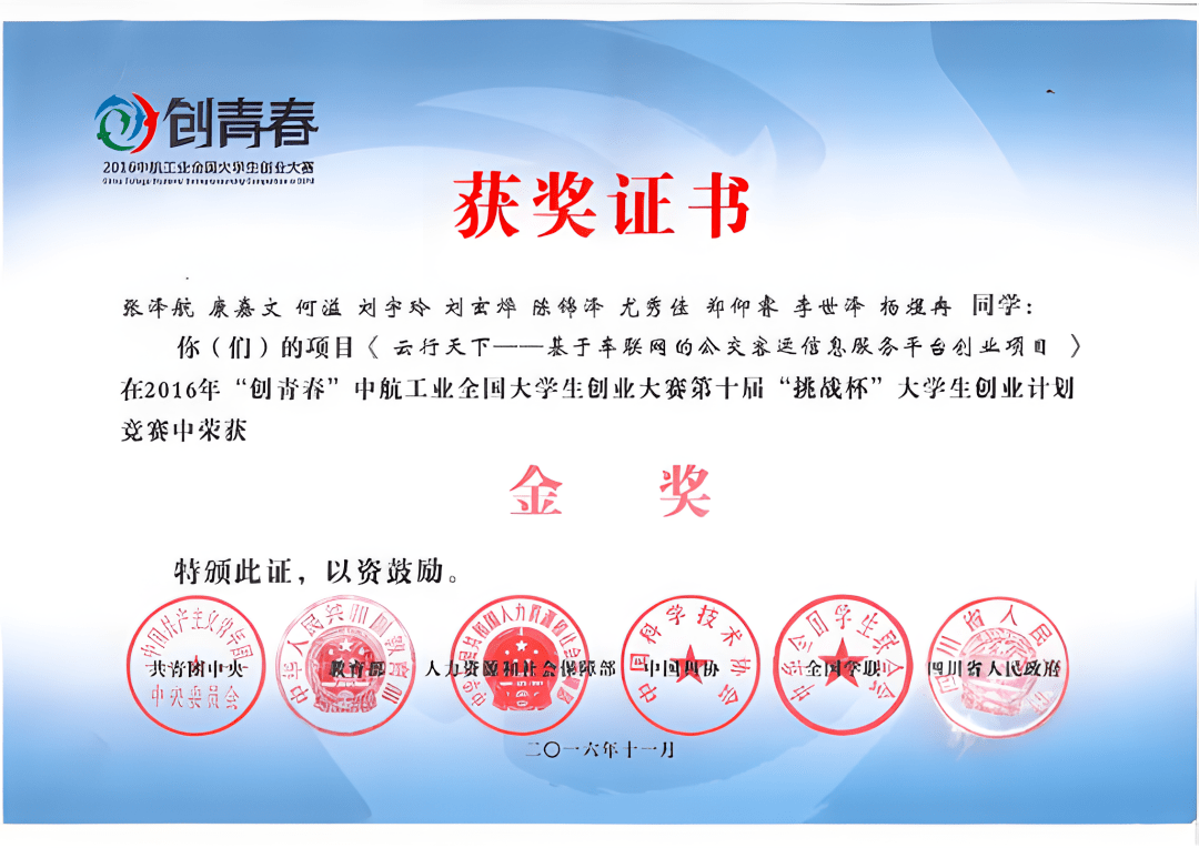 米樂M6 M6米樂自動化專業(yè)介紹(圖8)