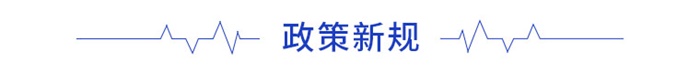 前瞻物聯(lián)網(wǎng)產(chǎn)業(yè)全球周報第62期：曠視發(fā)布河圖20及7款硬件新品成立人工智能物流產(chǎn)業(yè)聯(lián)盟米樂M6 M6米樂(圖1)