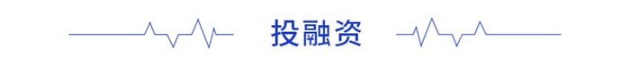 前瞻物聯(lián)網(wǎng)產(chǎn)業(yè)全球周報第62期：曠視發(fā)布河圖20及7款硬件新品成立人工智能物流產(chǎn)業(yè)聯(lián)盟米樂M6 M6米樂(圖3)