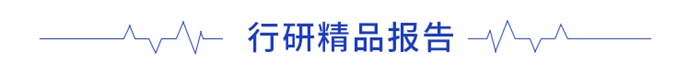 前瞻物聯(lián)網(wǎng)產(chǎn)業(yè)全球周報第62期：曠視發(fā)布河圖20及7款硬件新品成立人工智能物流產(chǎn)業(yè)聯(lián)盟米樂M6 M6米樂(圖6)