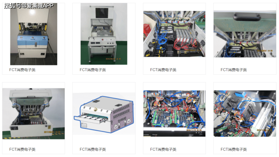 自動化測試設備廠商微特科技擬A股IPO已進米樂M6 M6米樂行上市輔導備案(圖2)