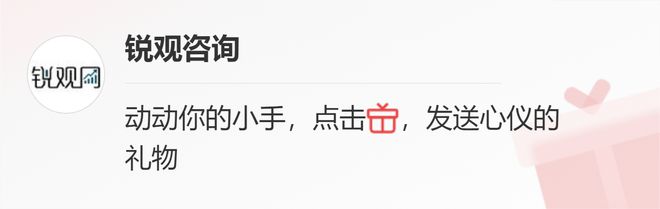 2023-2029年中國(guó)電動(dòng)汽車充電站行業(yè)策略探討及市場(chǎng)規(guī)模報(bào)告米樂M6 M6米樂(圖1)