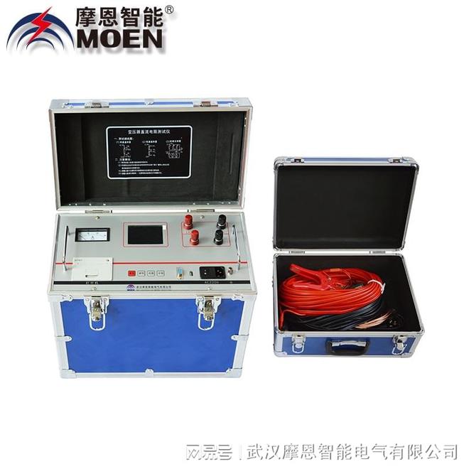 米樂M6 M6米樂直流電阻快速測試儀MOEN-4620(圖1)