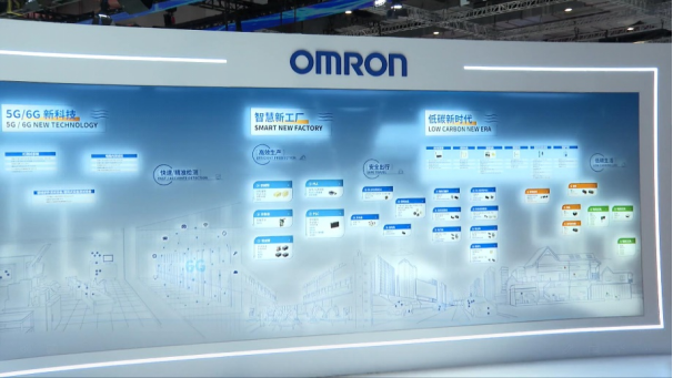 以自動(dòng)化 激發(fā)未來(lái)創(chuàng)新力：歐姆龍攜全新企業(yè)愿景五履進(jìn)博之約米樂(lè)M6 M6米樂(lè)(圖6)