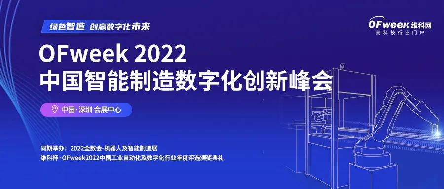 米樂M6 M6米樂自動化制造什么是自動化制造？的最新報道(圖2)