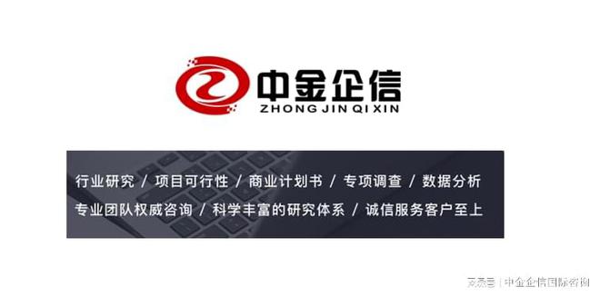 米樂M6 M6米樂2023-2029年工業(yè)自動(dòng)化設(shè)備行業(yè)競爭戰(zhàn)略研究可行性評估預(yù)測報(bào)告(圖1)