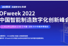 自動化系統(tǒng)米樂M6 M6米樂(圖1)